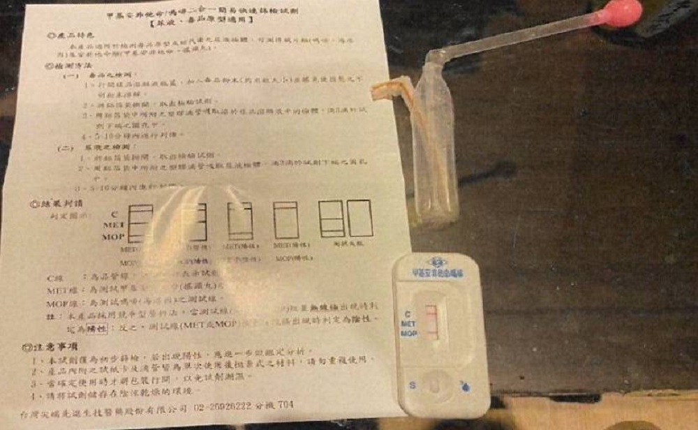 摩鐵開毒趴 警上門逮男女兩人還是毒品與詐欺通緝犯 308 摩鐵開毒趴 警上門逮男女兩人還是毒品與詐欺通緝犯 307