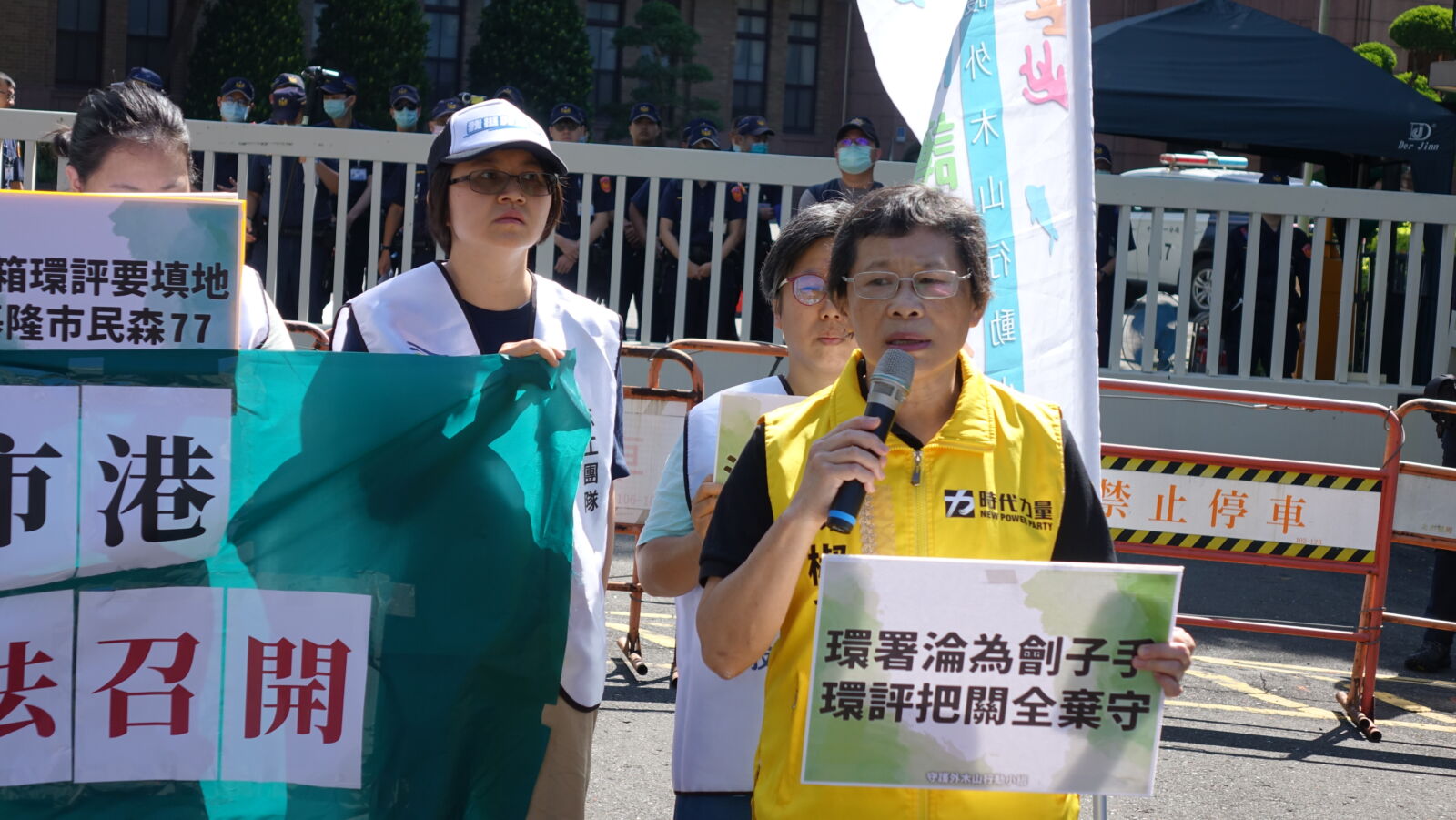 【外木山填海造陸2-1】四接環評周五續審 立委:台電暴力黑箱闖關 302 【外木山填海造陸2-1】四接環評周五續審 立委:台電暴力黑箱闖關 301