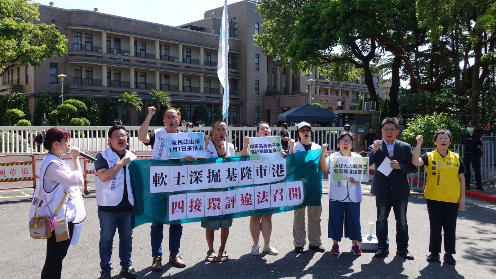 【外木山填海造陸2-1】四接環評周五續審 立委:台電暴力黑箱闖關 304 【外木山填海造陸2-1】四接環評周五續審 立委:台電暴力黑箱闖關 303