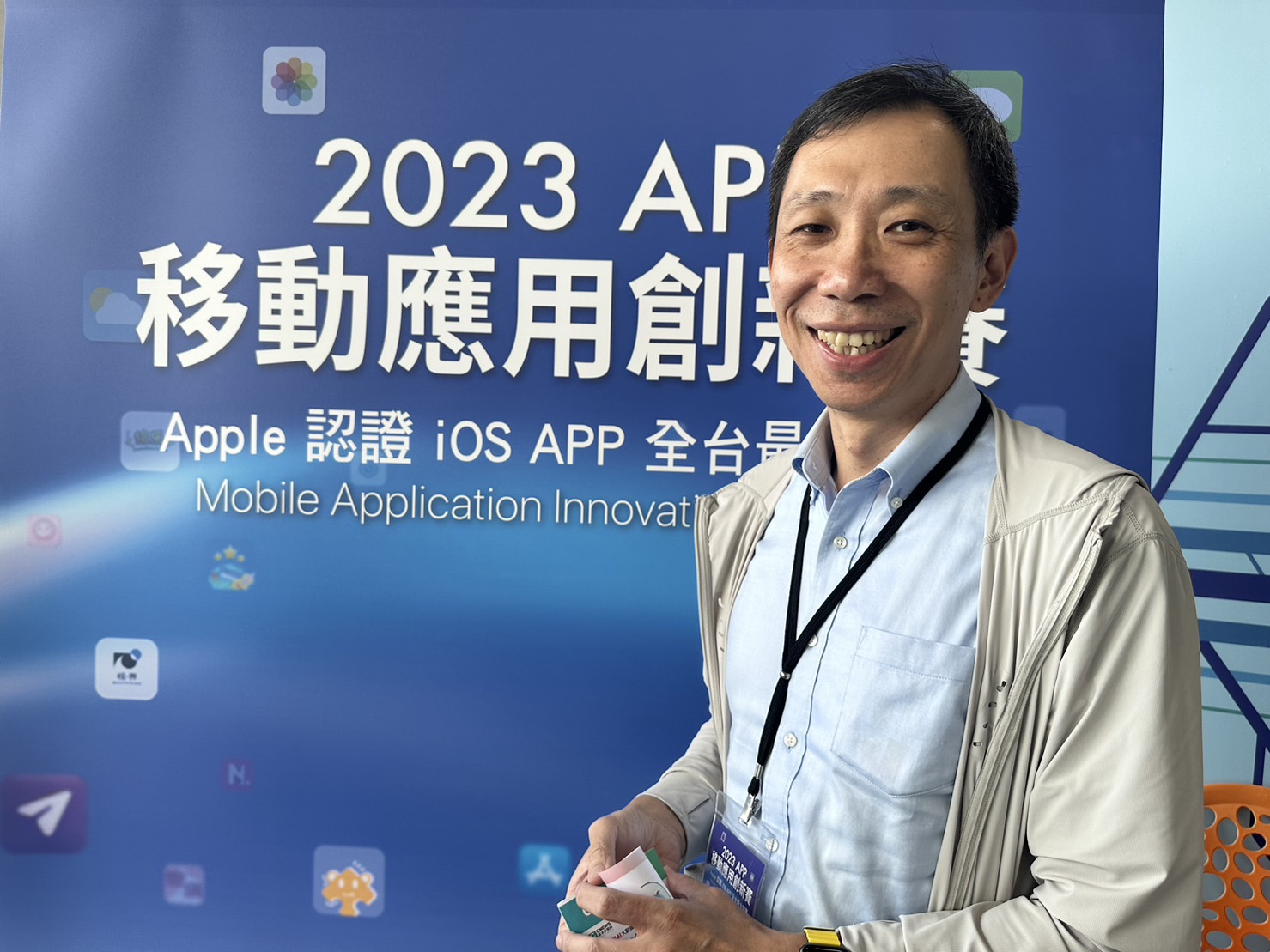 【2023 APP 移動應用創新賽】全台最大Apple iOS App競賽登場 評審長王志強揭本屆開發者與前屆2差異 302 【2023 APP 移動應用創新賽】全台最大Apple iOS App競賽登場 評審長王志強揭本屆開發者與前屆2差異 301