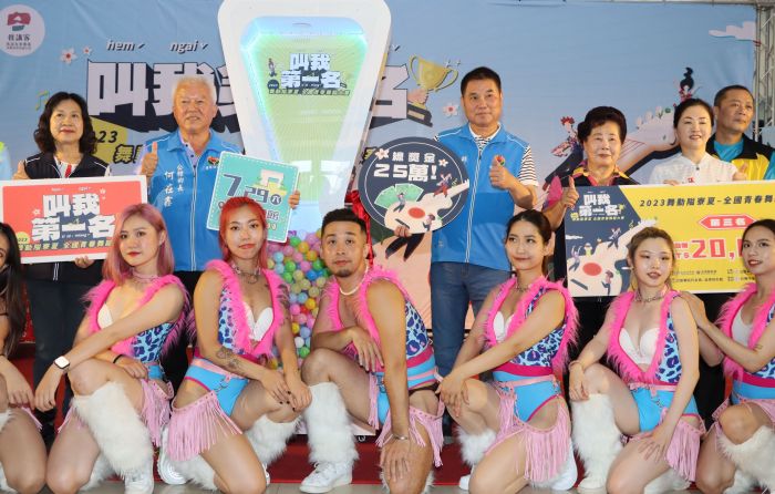 2023舞動隘寮夏 全國青春舞蹈大賽 歡迎「舞」林高手刀報名