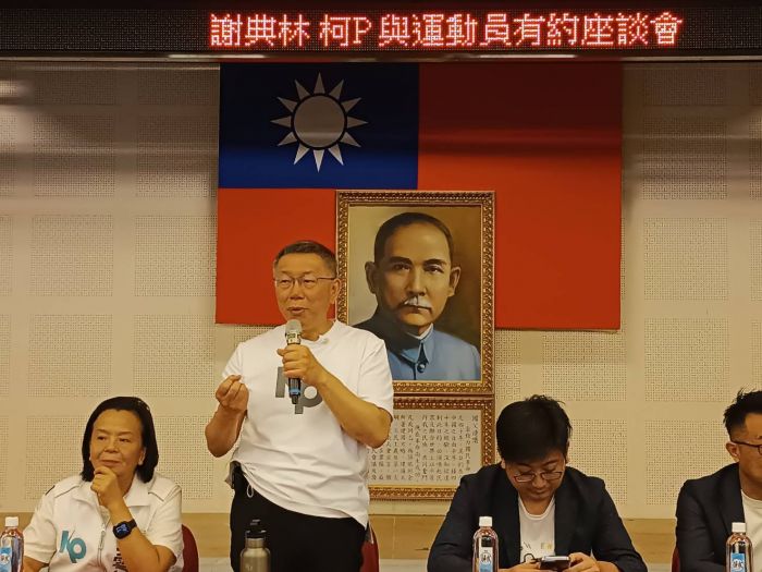 柯文哲到彰化縣議會座談 議長謝典林:願做事的總統參選人都歡迎