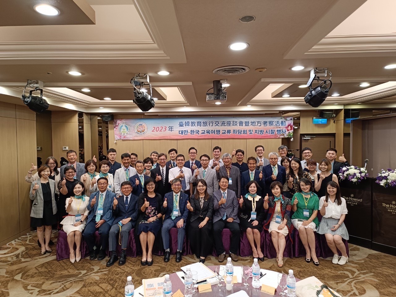 展現台灣優質教育 促進台韓教育交流