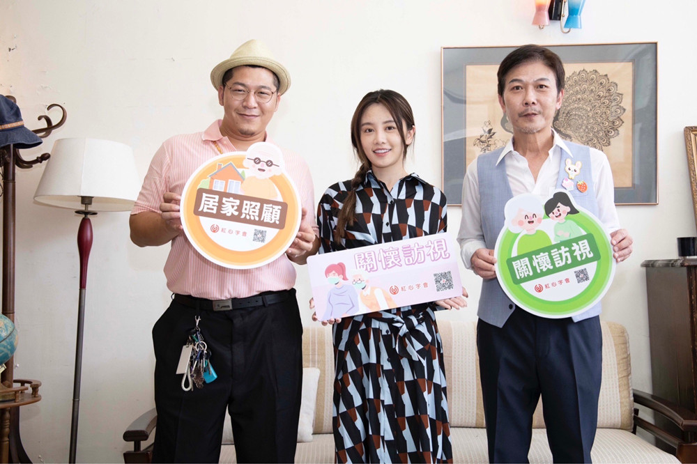 ▲草爺(左)、李若潼(中)、港星錢小豪(右)首度接拍MV。(圖/ 紅心字會提供)