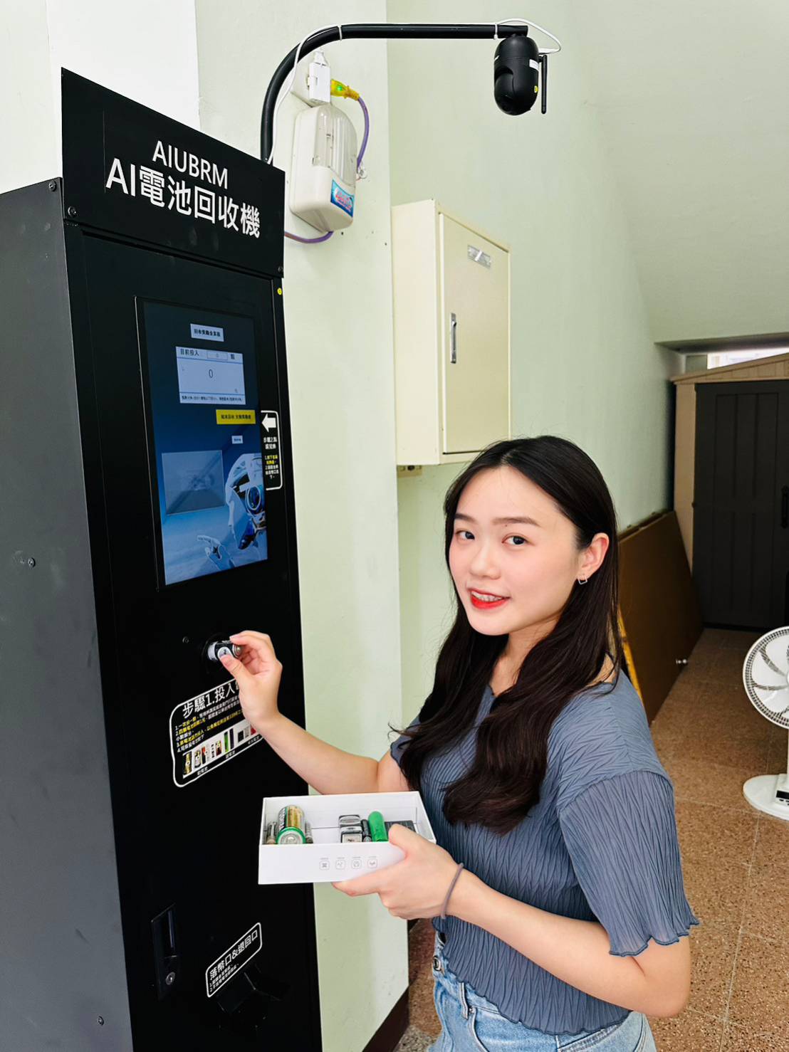 竹縣AI無人電池回收站　7月15日前有現金獎勵