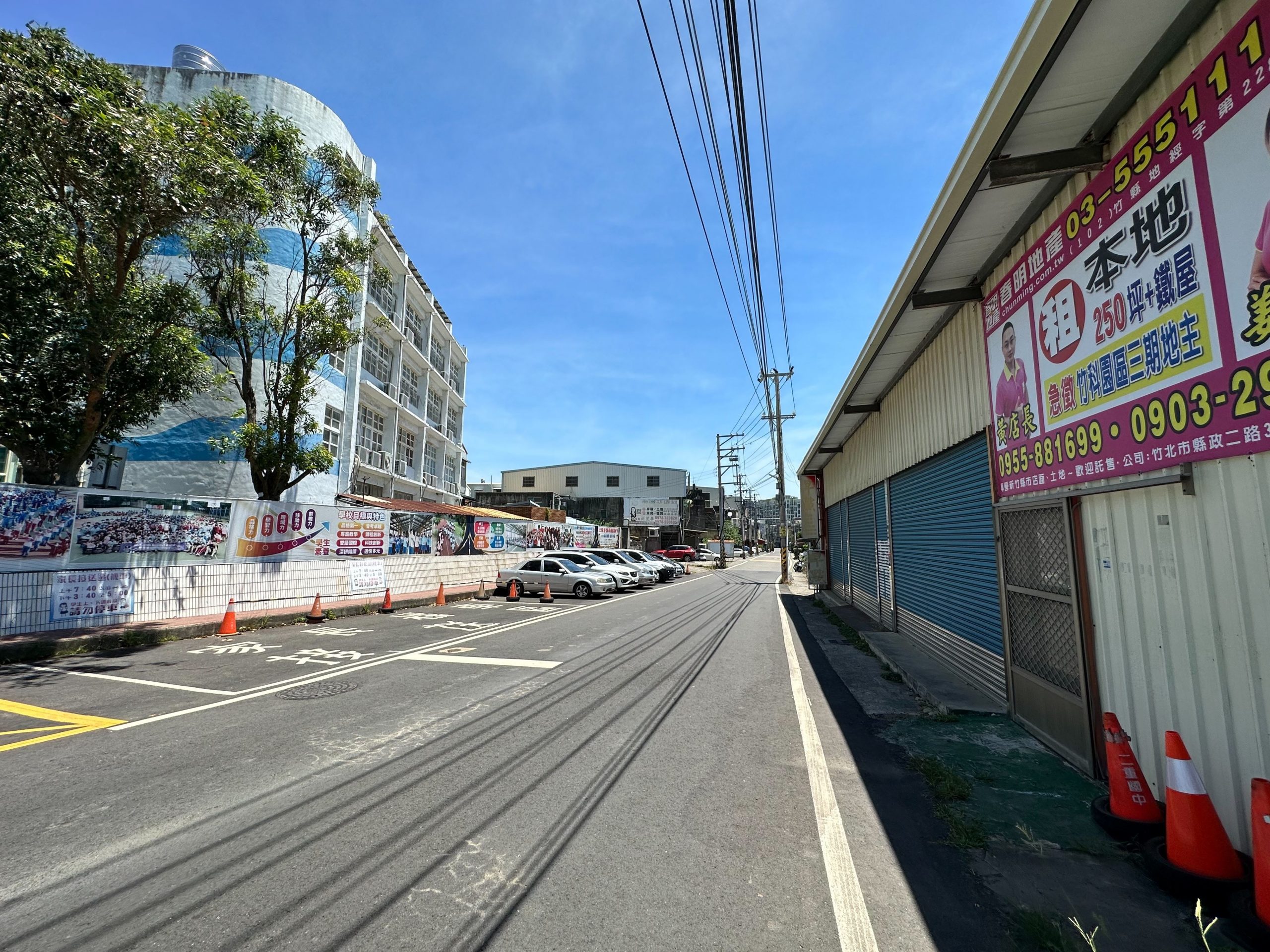 成功爭取中央核定補助 竹東學府路將拓寬
