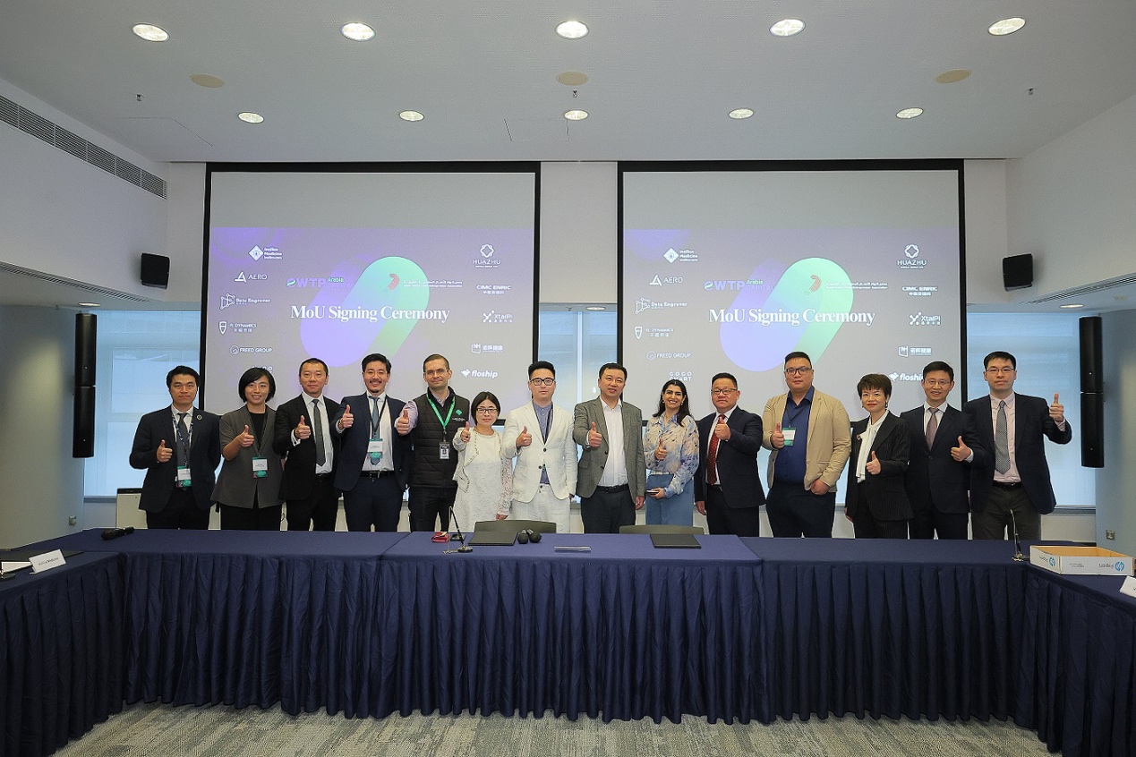 由華盛集團推薦的4家企業加入SCEA，並簽署合作備忘錄進軍中東市場