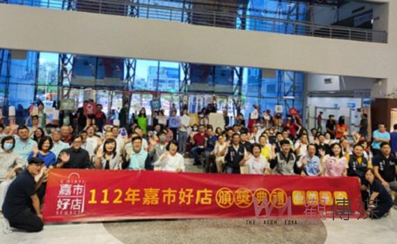 「嘉市好店」增加永續項目優質選拔 精挑細選55家業者美好遇見「獨嘉滋味」