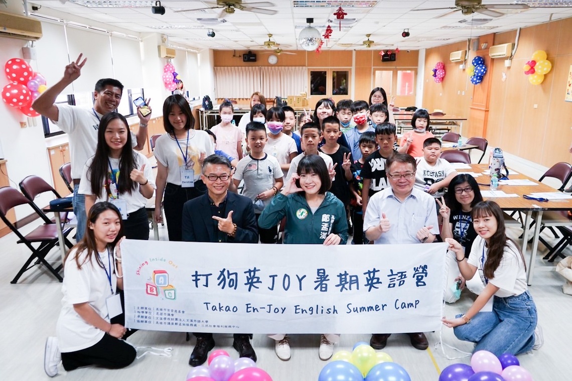 漾新聞|第二屆「打狗英Joy暑期英文營」開跑 鄭孟洳照顧弱勢弭平落差