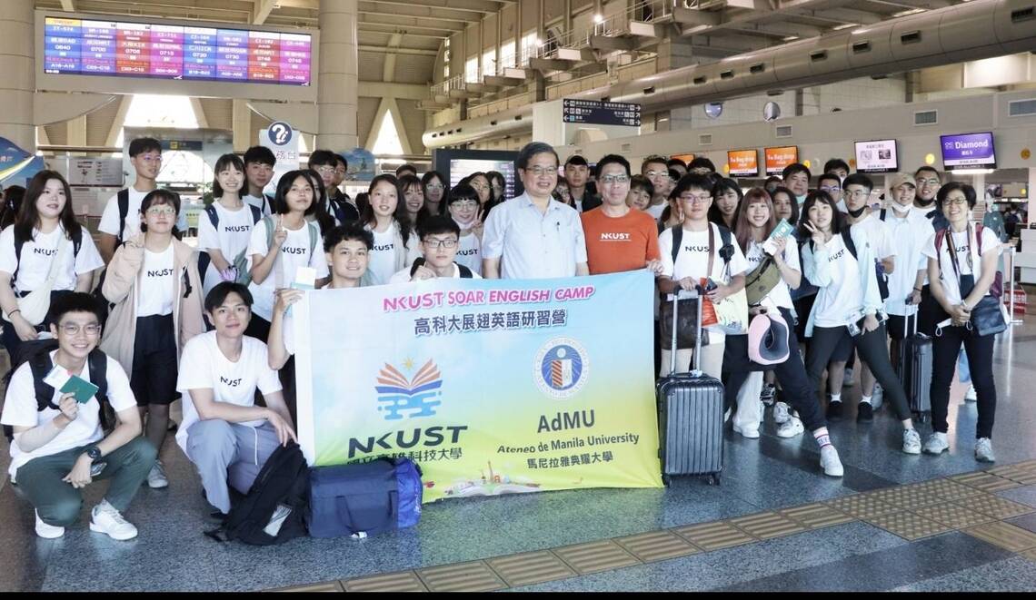 漾新聞|高科大砸大錢提升學生國際競爭力 暑假送百餘名學生海外遊學「學海展翅」