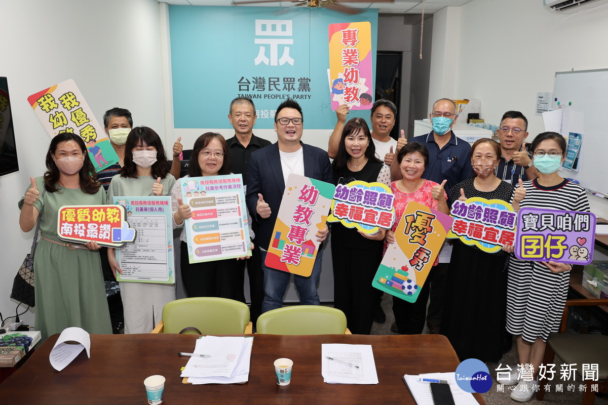 簡千翔議員邀縣府與幼教業座談。（縣府提供）