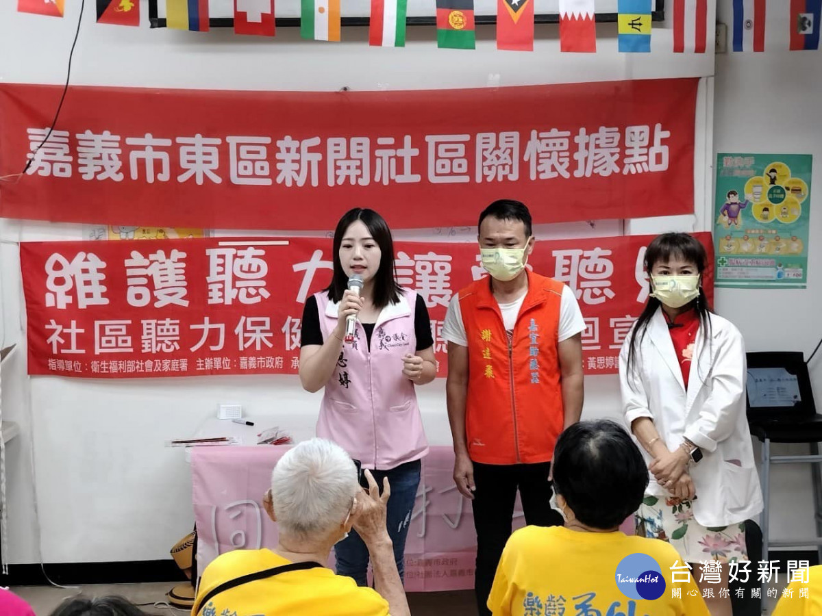 嘉義市議員黃思婷與嘉義市聲暉協進會深入社區,向銀髮族宣導聽力維護的重要性/陳致愷翻攝