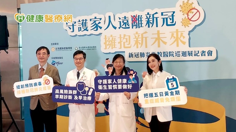 新冠住院患者增6成,暑假恐為高峰期 醫:三大族群應特別小心