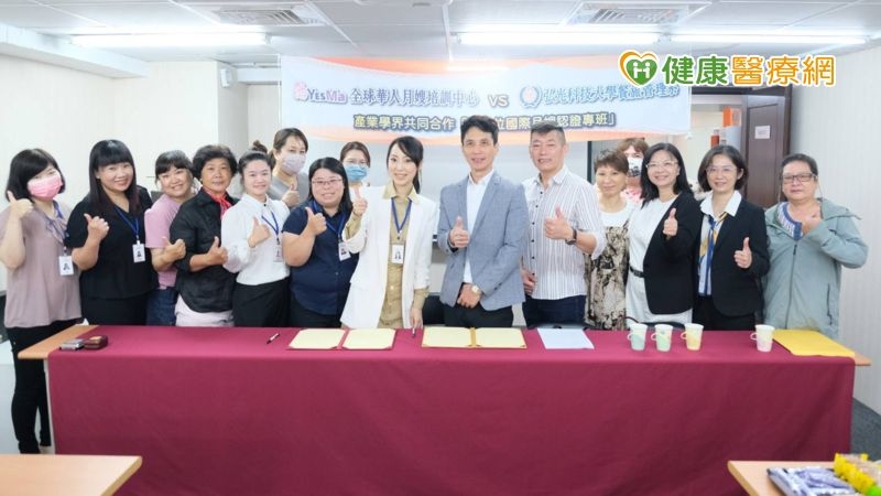 產學合作月嫂認證班開拓新藍海 專業技能、語言能力一次到位