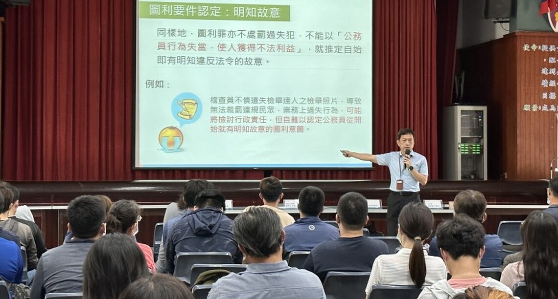 台水七區處邀橋頭地檢署檢察官 談圖利與便民之區辨