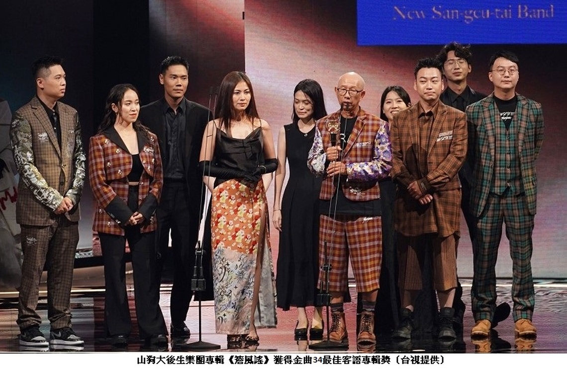 世新師生參與專輯榮獲金曲獎!跨界音樂產學合作成功鍍金
