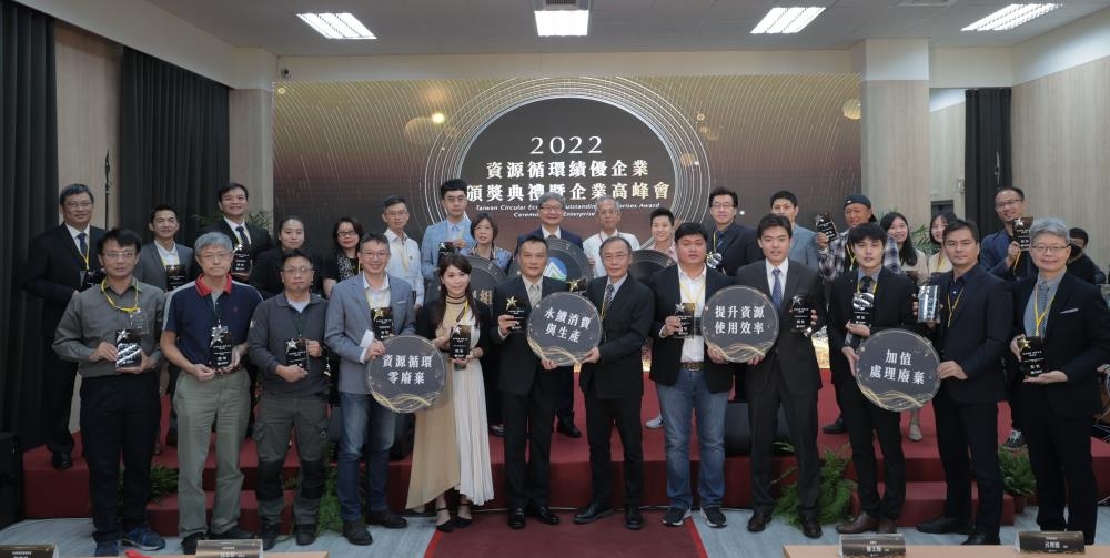 2022資源循環績優企業循環組及新創組大合照（圖：環保署）