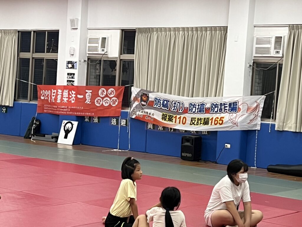 樹林分局舉辦「112年暑期青春專案-柔道夏令營」