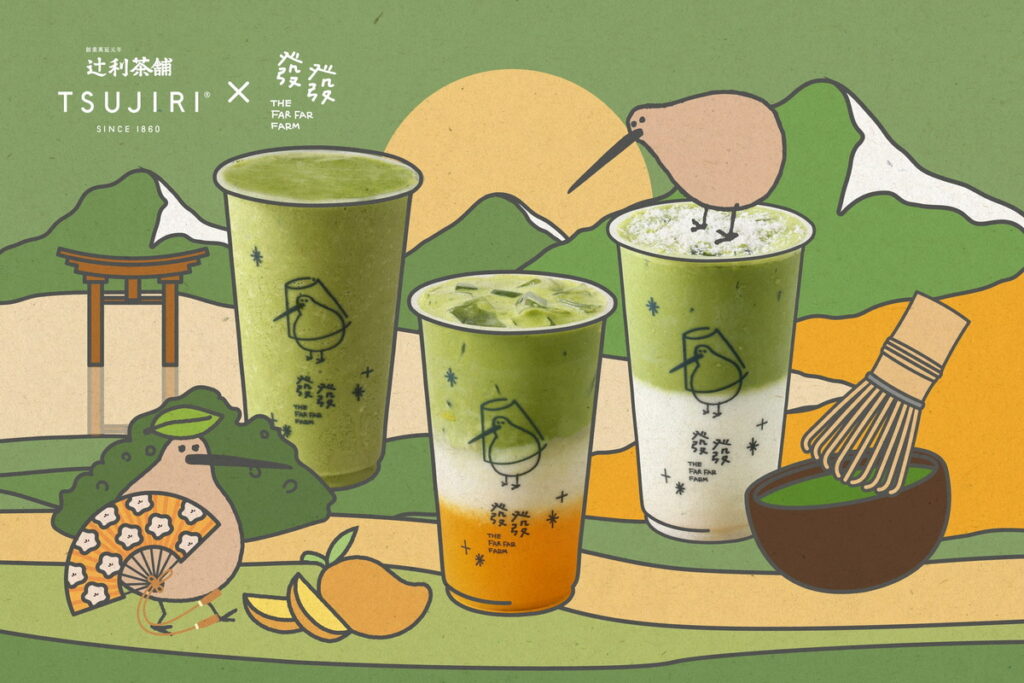 發發x辻利茶舗聯名_辻利抹茶優格、辻利抹茶芒果優格、辻利抹茶椰椰歐蕾