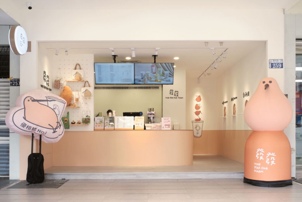 發發美村牧場_6月9日正式開幕