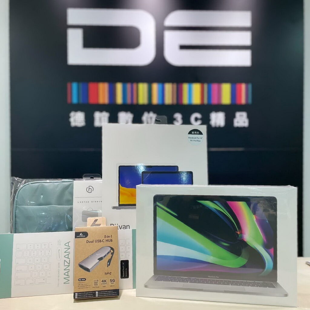 凡於德誼數位購買全系列商品搭購AppleCare+服務專案,即可獲得總價值高達4,990元的配件大禮包四件組