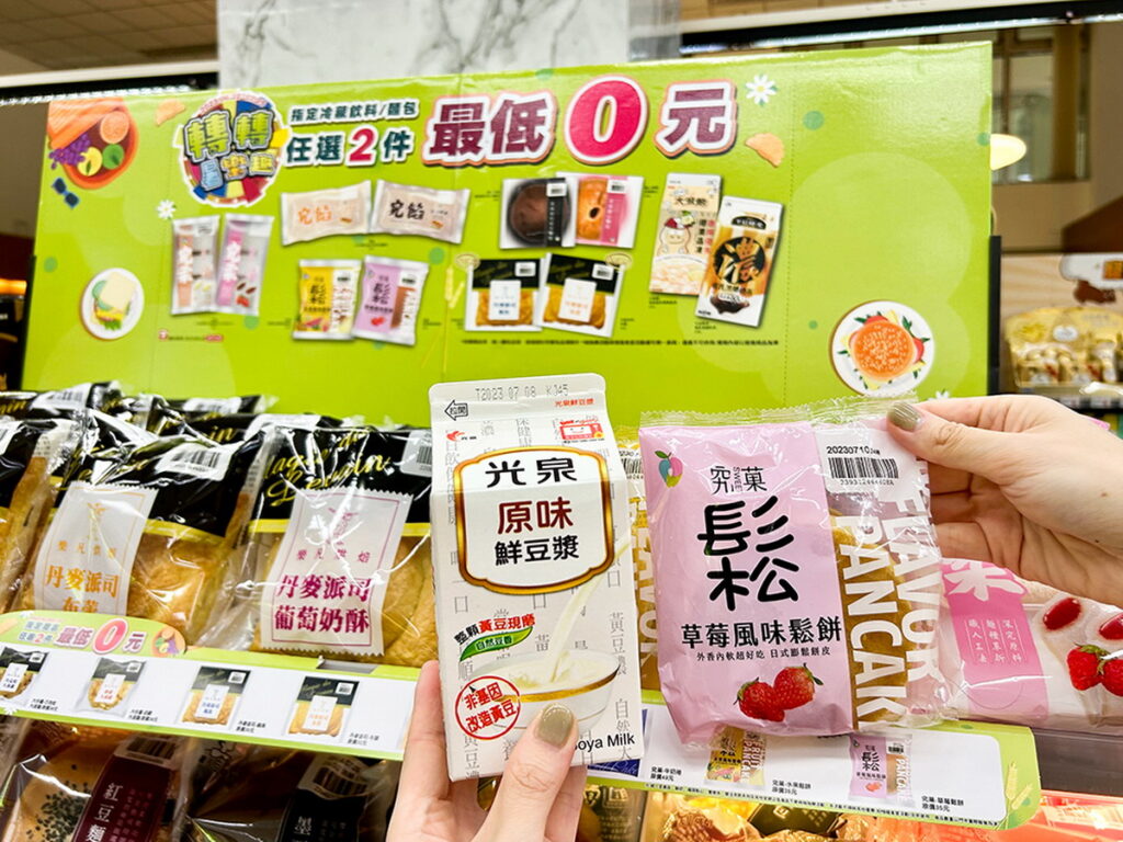 即日起至7月25日,萊爾富啟動第二波「轉轉暑樂趣」活動,針對冷藏飲料、麵包近250項指定商品,任2件最低0元帶回家。