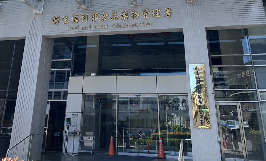 食藥署頒「餵藥案條款」新制！ 巴比妥、苯二氮平類納第四級管制藥品 281