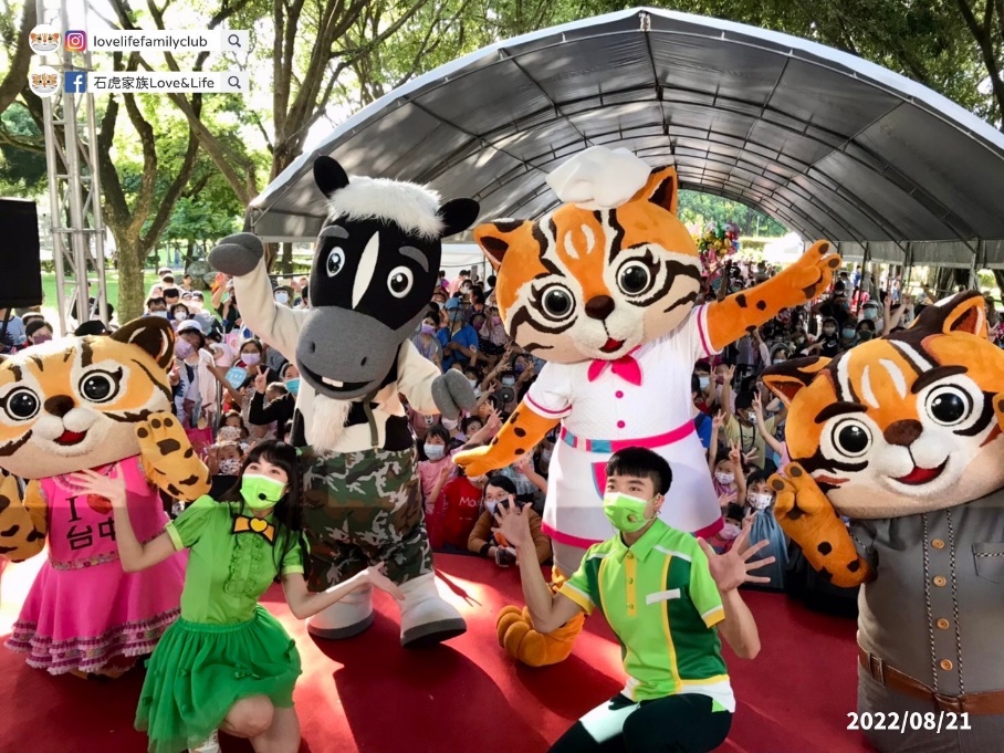 石虎家族聯手YOYO家族 7/23、8/13陪小朋友FUN暑假 286 石虎家族聯手YOYO家族 7/23、8/13陪小朋友FUN暑假 285