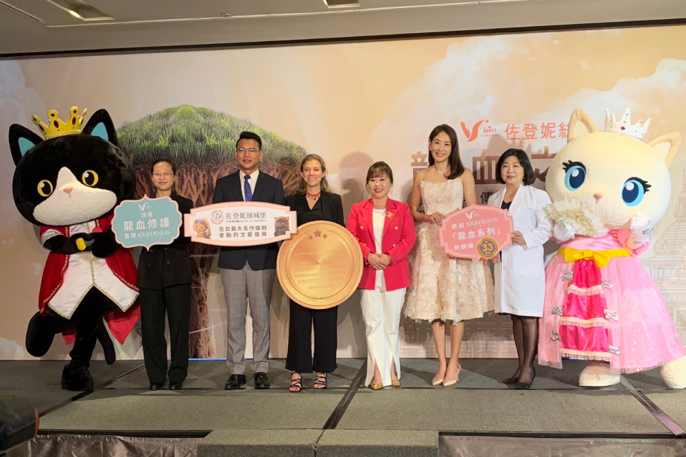 【有影】龍血系列銷售破33萬瓶 佐登妮絲邀賈永婕分享三重保養術 245 【有影】龍血系列銷售破33萬瓶 佐登妮絲邀賈永婕分享三重保養術
