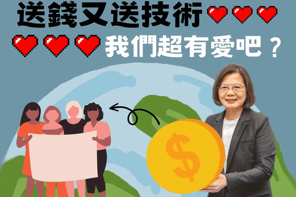 立陶宛晶圓事件／蔡政府大撒幣仍斷交9友邦 鄭麗文：證明花錢沒用 239