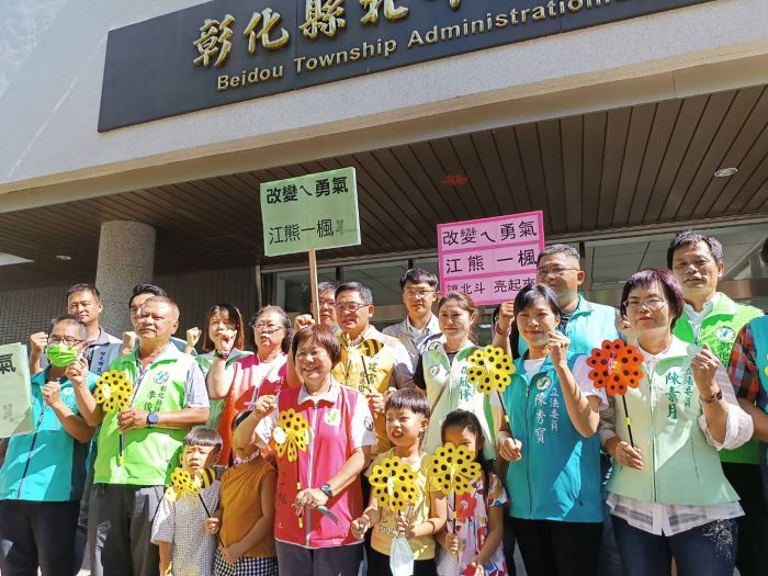 民進黨江熊一楓登記領表 北斗鎮長補選形成5搶1