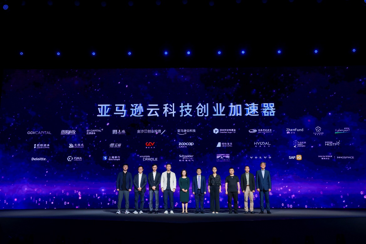 Amazon Web Services 推出創業加速器　與頂尖創投機構攜手賦能初創加速創新