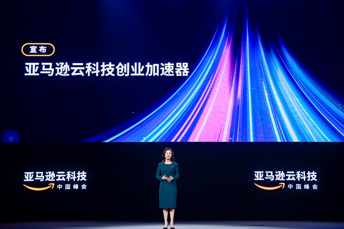 亞馬遜全球副總裁、 AWS 大中華區執行董事張文翊