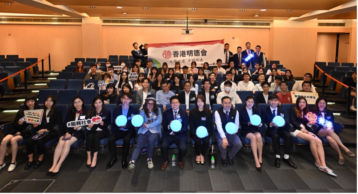 2023 香港傑出大學生選舉開幕禮 發掘青年各項潛能 走出香港服務他人