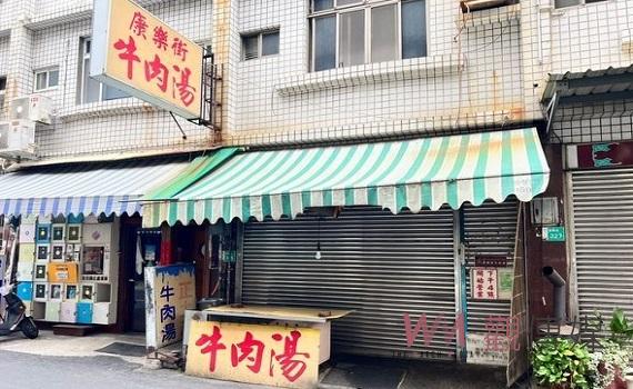 台南必比登牛肉湯名店傳家暴! 社會局:已介入處理