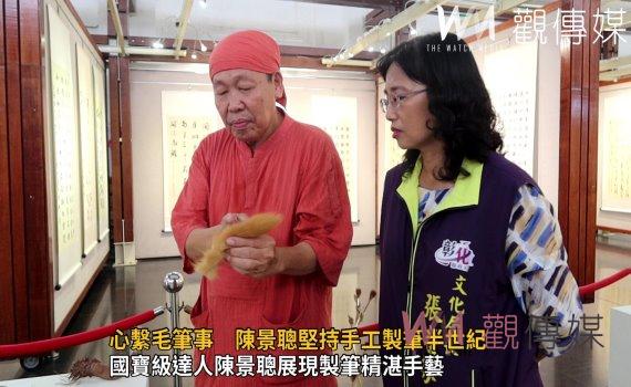 影/一生製筆人‧心繫毛筆事 陳景聰堅持手工製筆半世紀