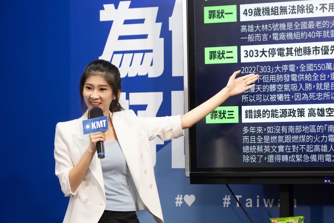 漾新聞|李明璇揭民進黨出賣高雄人的三大罪狀