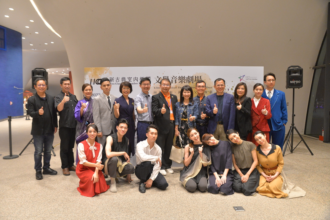 漾新聞|《文學音樂劇場-笠山之歌》2023展開全台巡演 見證客家音樂與文學之美
