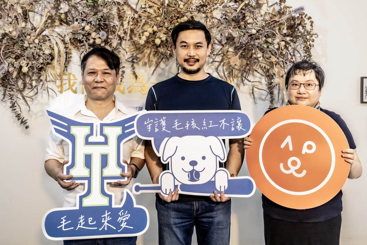 體育局王泓翔局長(中)出席臺北城市棒球隊「浪愛延續,守護毛孩紅不讓」公益活動,與興富發建設陳彥伯執行長(左)共同宣導領養不棄養,邀請大家一起關注流浪動物議題。