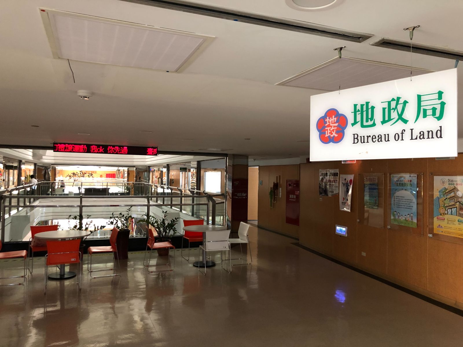 檢調偵辦土地重劃區弊案，今天搜索台南市政府地政局。辛啓松攝