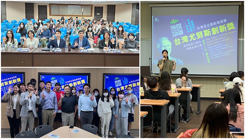 圖/台灣尤努斯基金會於長榮大學、國立勤益科技大學及國立臺中科技大學舉辦校園說明會，鼓勵青年學子投入社會創新。(尤努斯基金會提供)