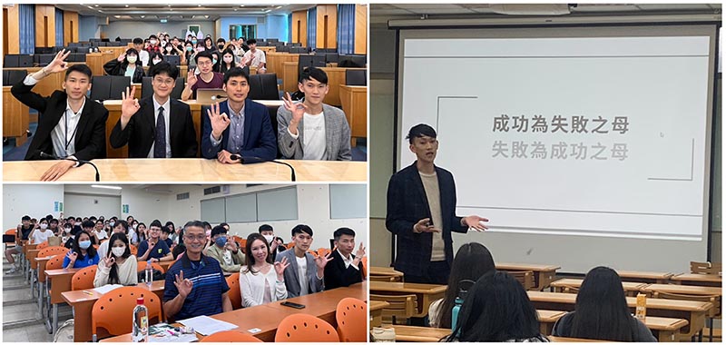 圖/台灣尤努斯基金會於致理科技大學、東吳大學及臺北商業大學舉辦校園說明會，鼓勵青年學子投入社會創新。(尤努斯基金會提供)
