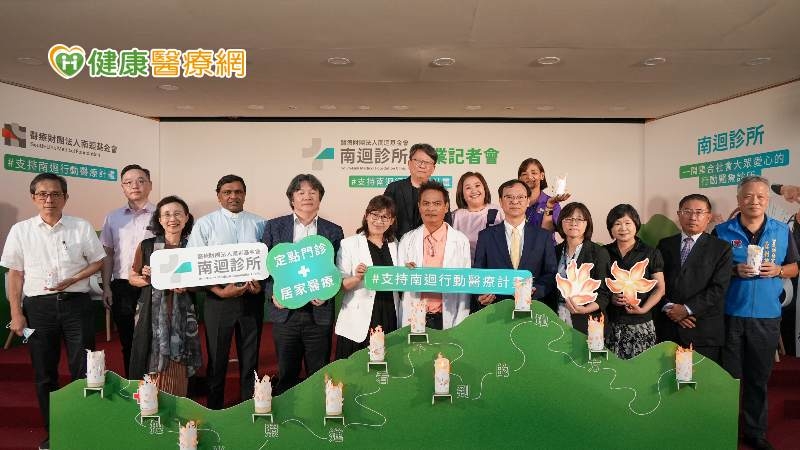 台東縣1平方公里只有0.09名醫師 基金會設立診所改善南迴地區偏鄉醫療