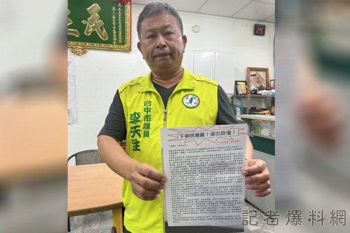 揚言殺蔡英文 婦人發送恐嚇傳單給議員被法辦 72 1 | 政治 政治 記者爆料網