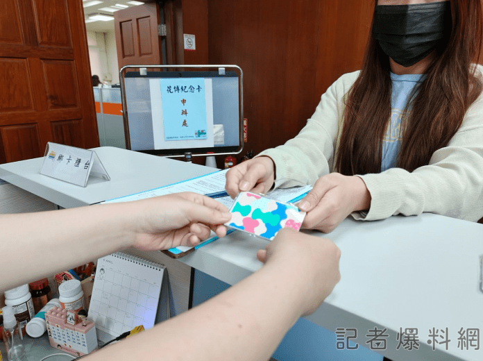 台中「花博卡」電子票證 市民免費領取延長3個月