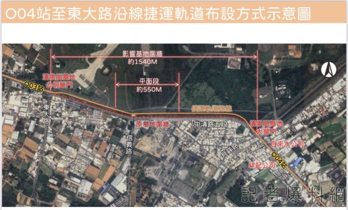 S 85311784 | 政治 政治 記者爆料網