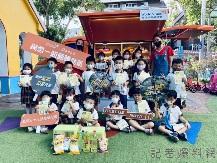 飢餓三十「齊飢體驗車」 前進台中傑揚幼兒園 71 飢餓三十「齊飢體驗車」 前進台中傑揚幼兒園