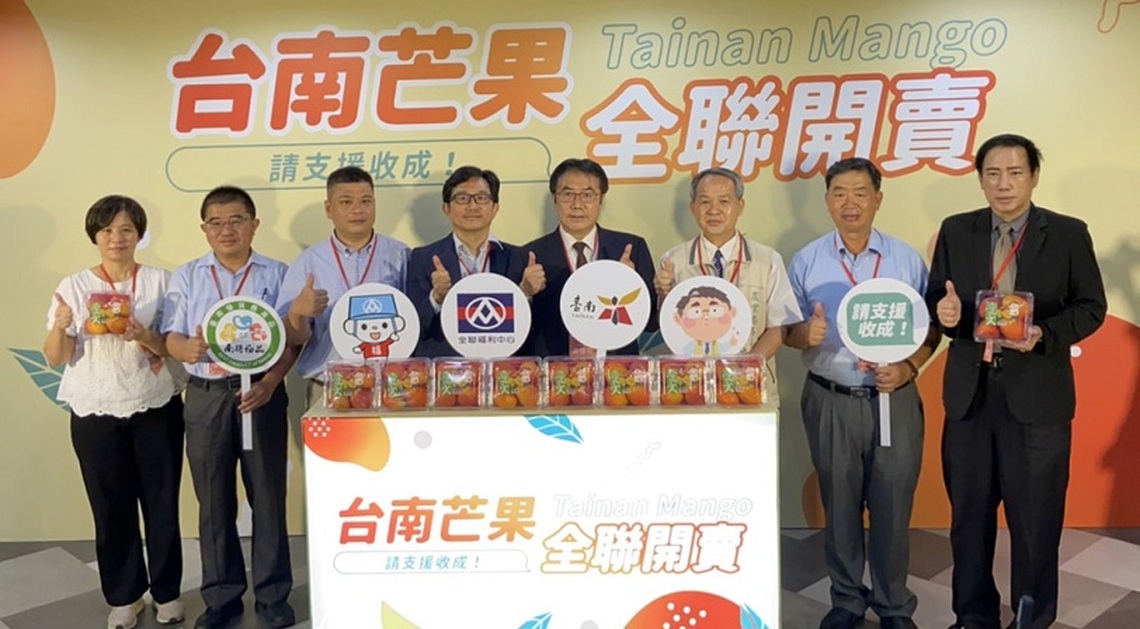 臺南芒果上架全聯優惠開賣