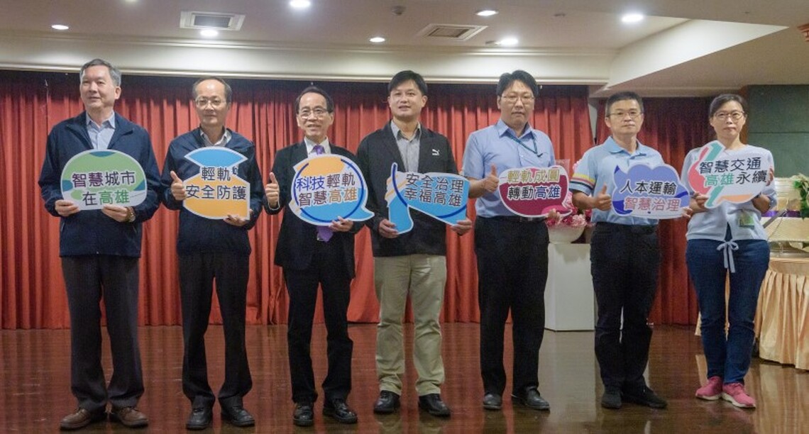 高雄環狀輕軌路口違規偵測設備及智慧整合系統廠商說明會 打造智慧運輸系統 提升輕軌路口安全