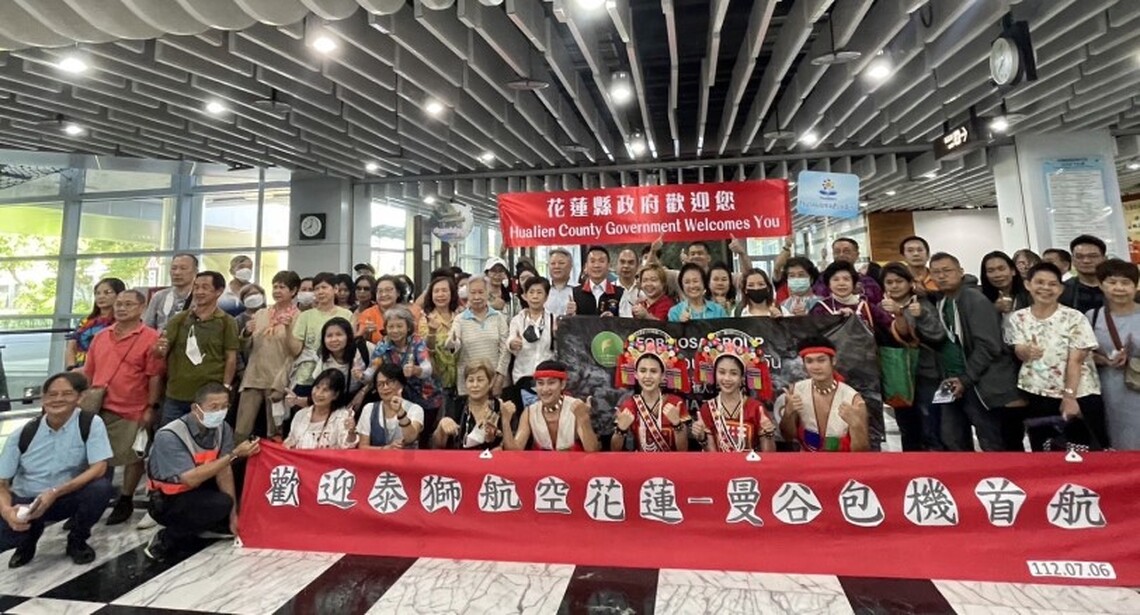 迎接泰國曼谷國際包機直飛花蓮 今日滿載183名泰國、新加坡旅客入境花蓮觀光